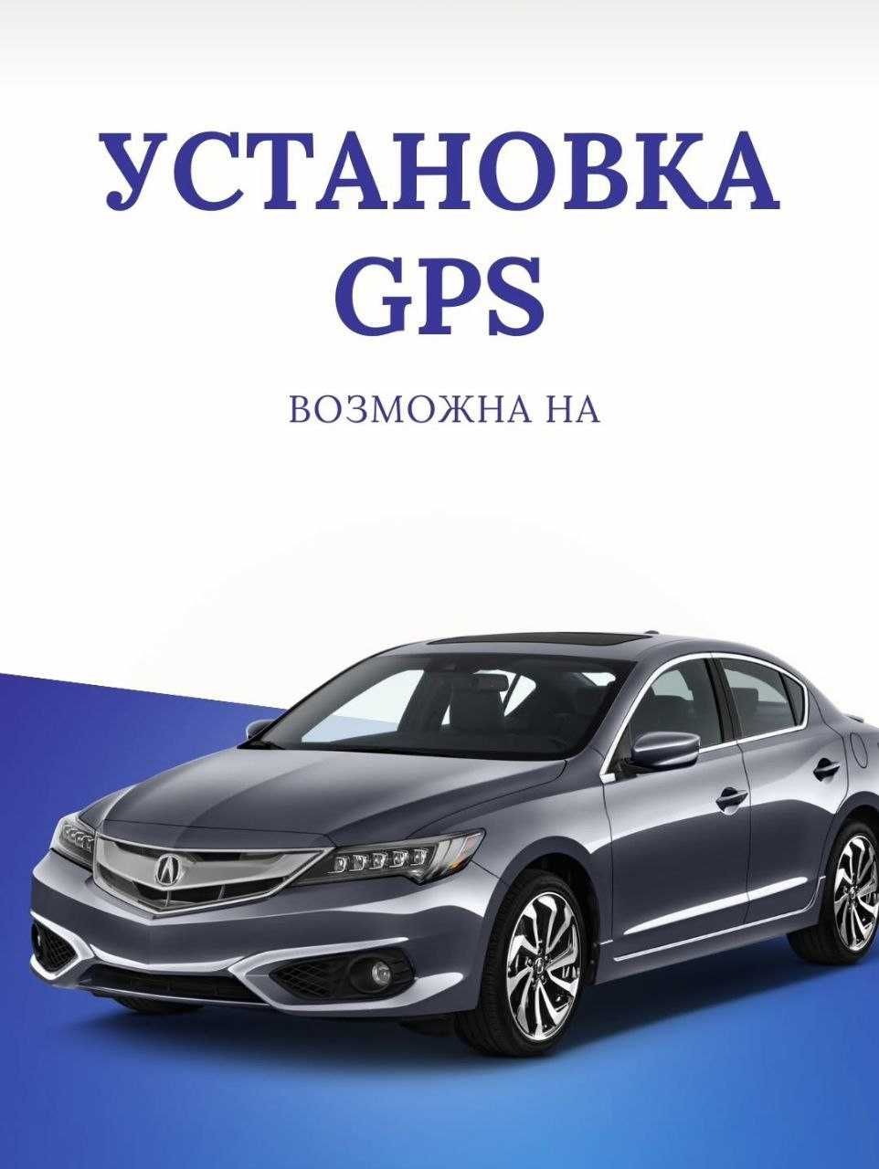 Трекера gps на сельхозтехнику
