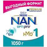 Продам смесь десткое