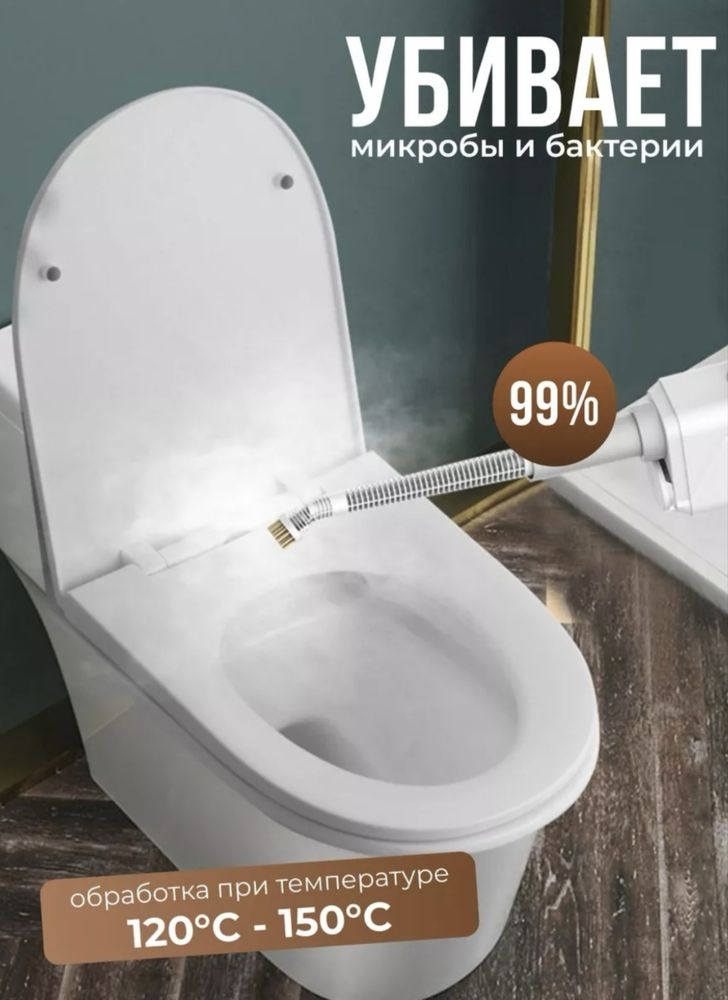 Электро швабра,  Паровая Швабра 3в1