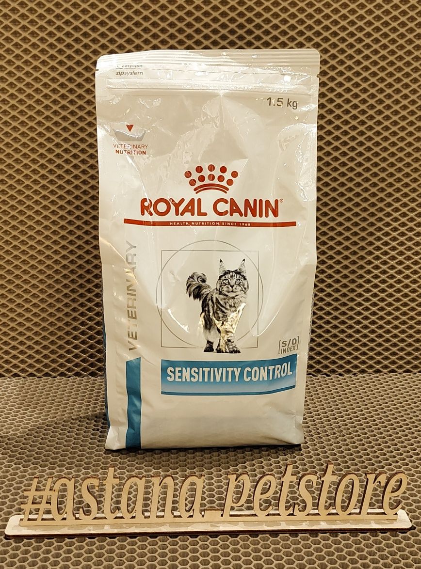 Роял Канин корм уринари,ренал,Гиппо,сенситив,гепатик Royal canin