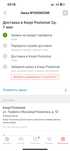Iphone 13 новый не пользовался