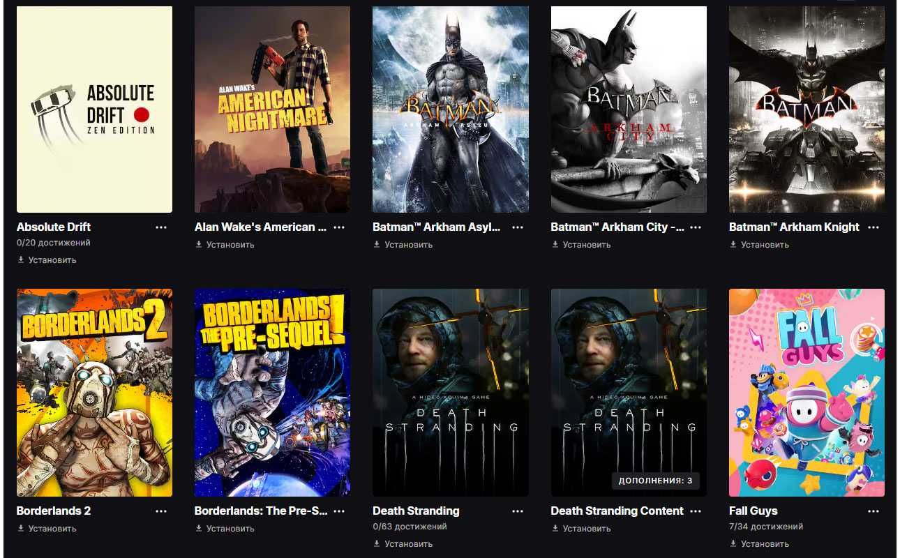Аккаунт epic games с 22 играми