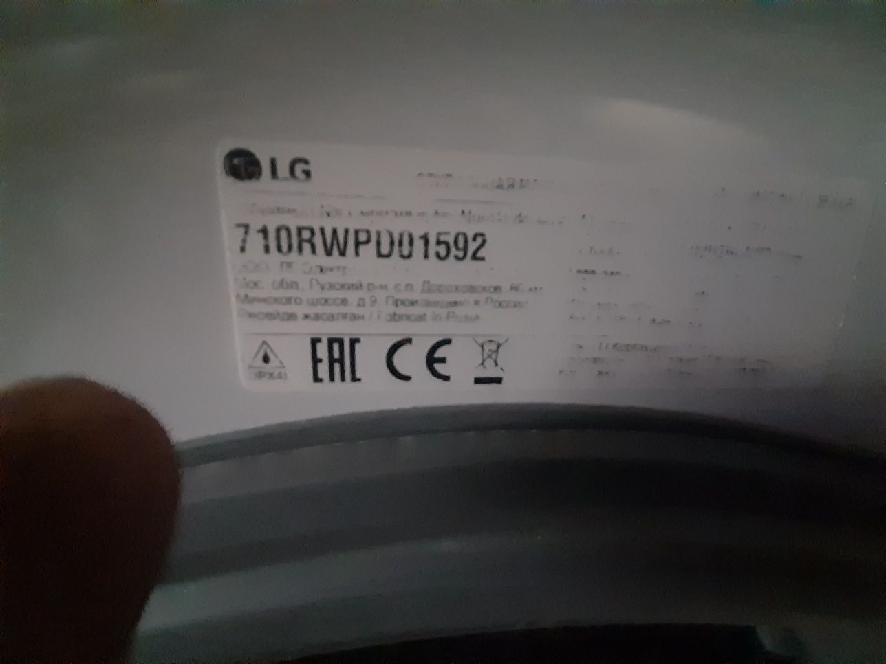 Продам Стиральную Машинку LG 7 кг