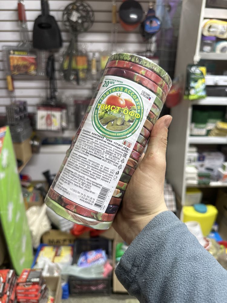 Продам крышки для консервации банок