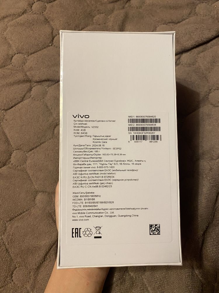 VIVO Y03 в идеальном состоянии, не распакованный
