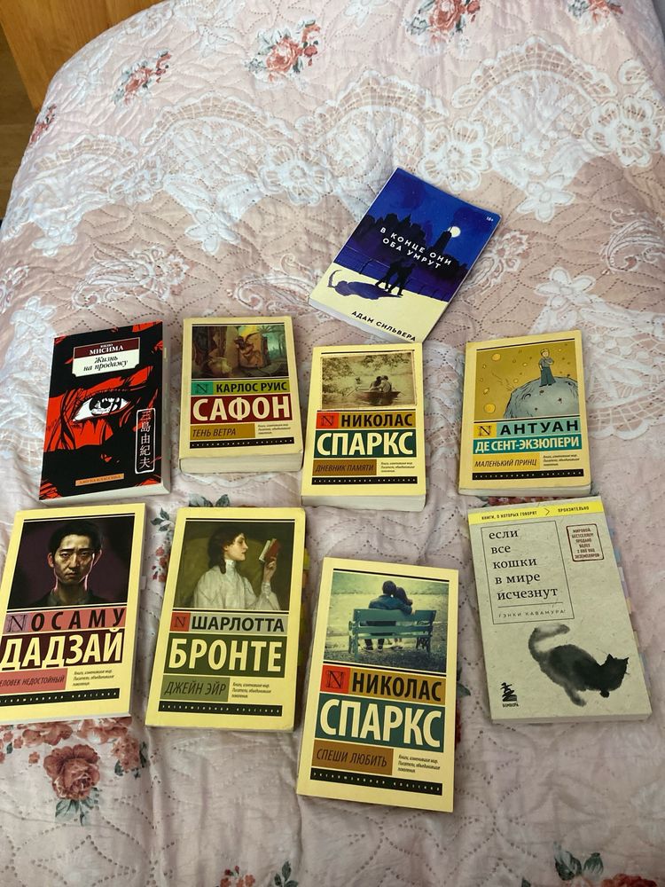 Книжки разных жанров
