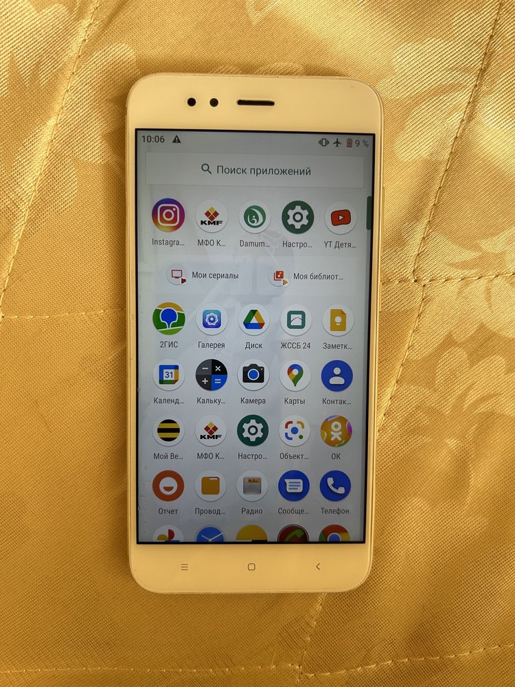 Xiaomi Mi A1 google