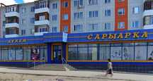 АРЕНДА торговой площади