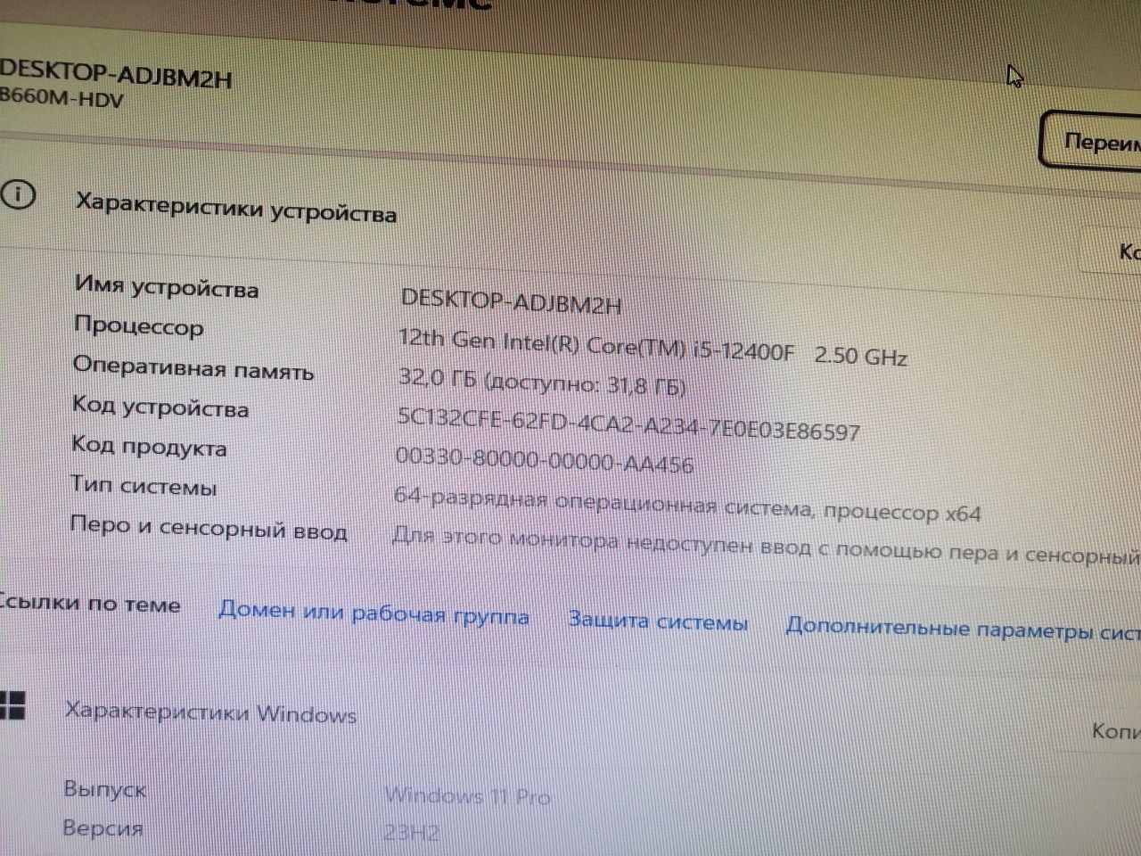 Продам системный блок 4060ti core i5 12400