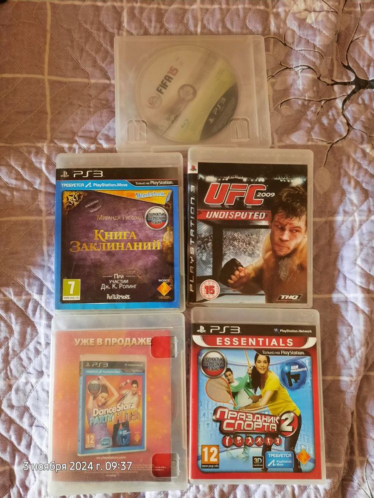 Игровая приставка Sony PlayStation 3