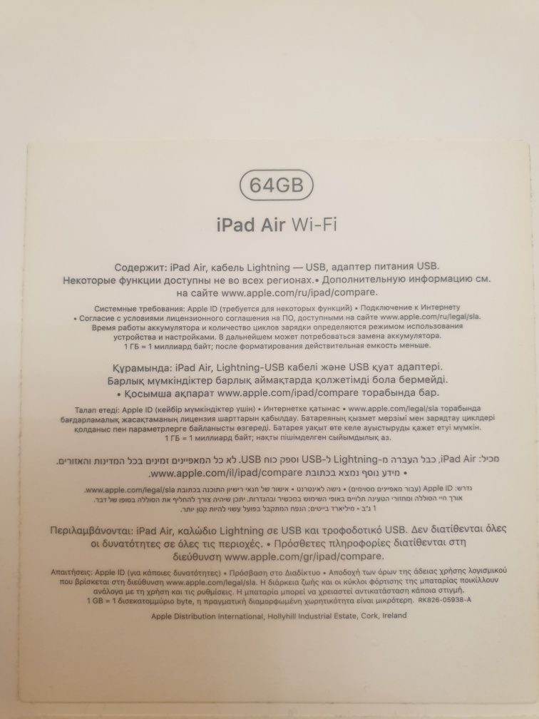 Продам iPad air 3 поколения