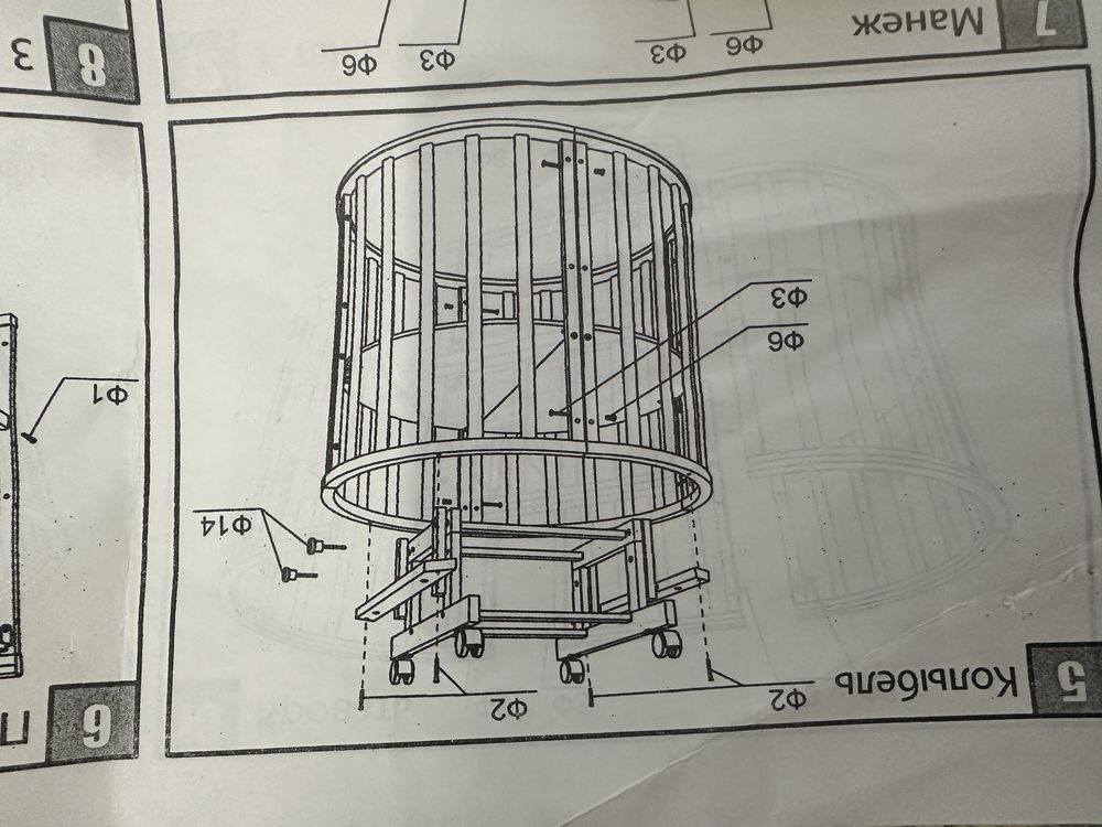 Продам монеж детский 7в1