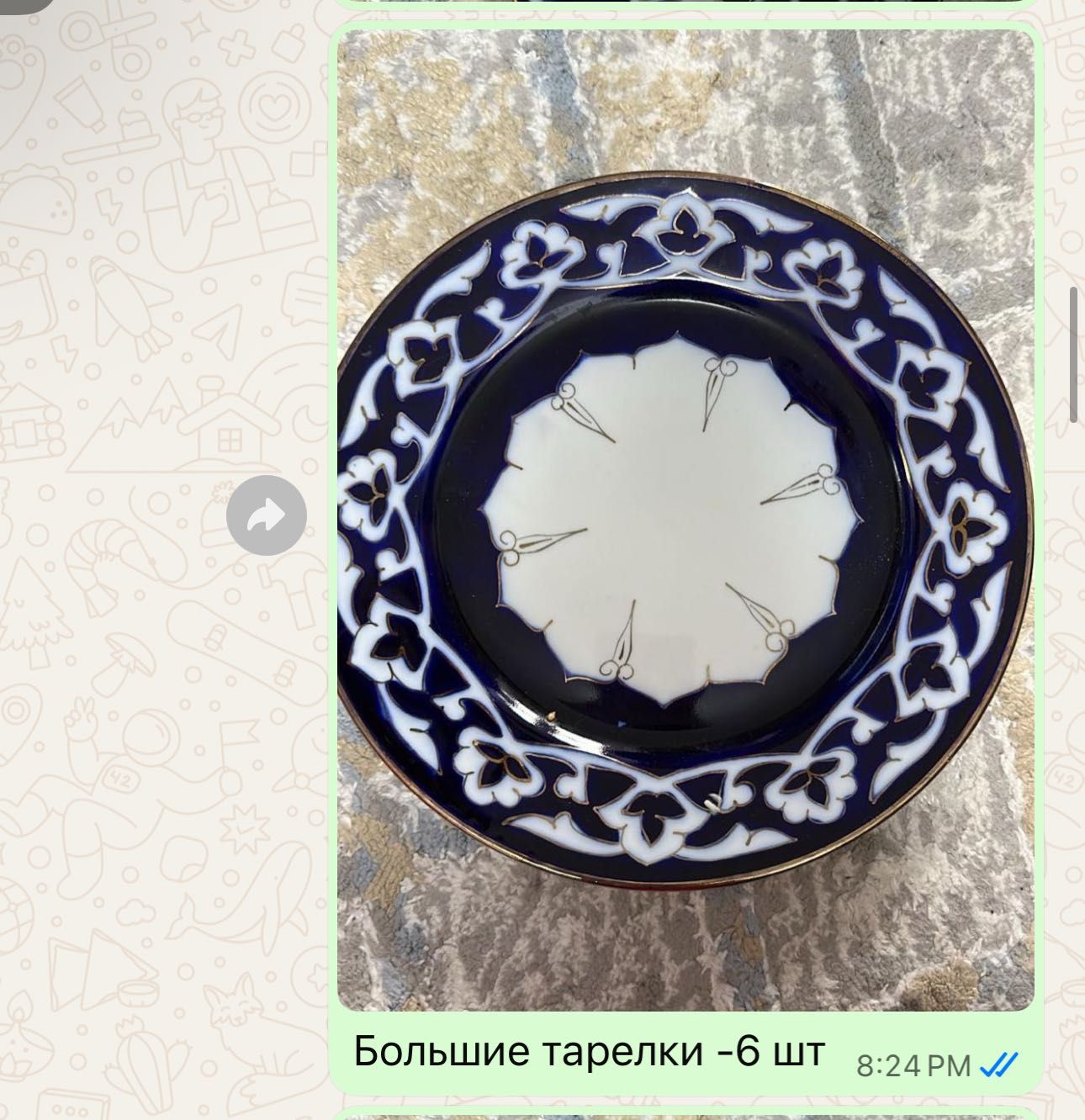 узбекский столовый сервиз – 105 предметов