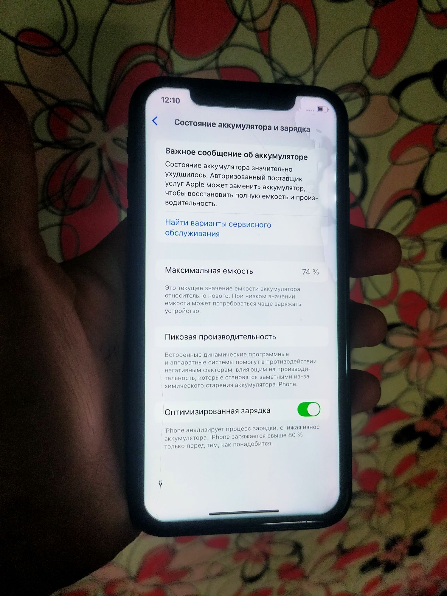 iphone 11 128gb. хорошее состояние