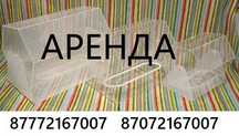 Барабан для розыгрышей лотереи. Лототрон.