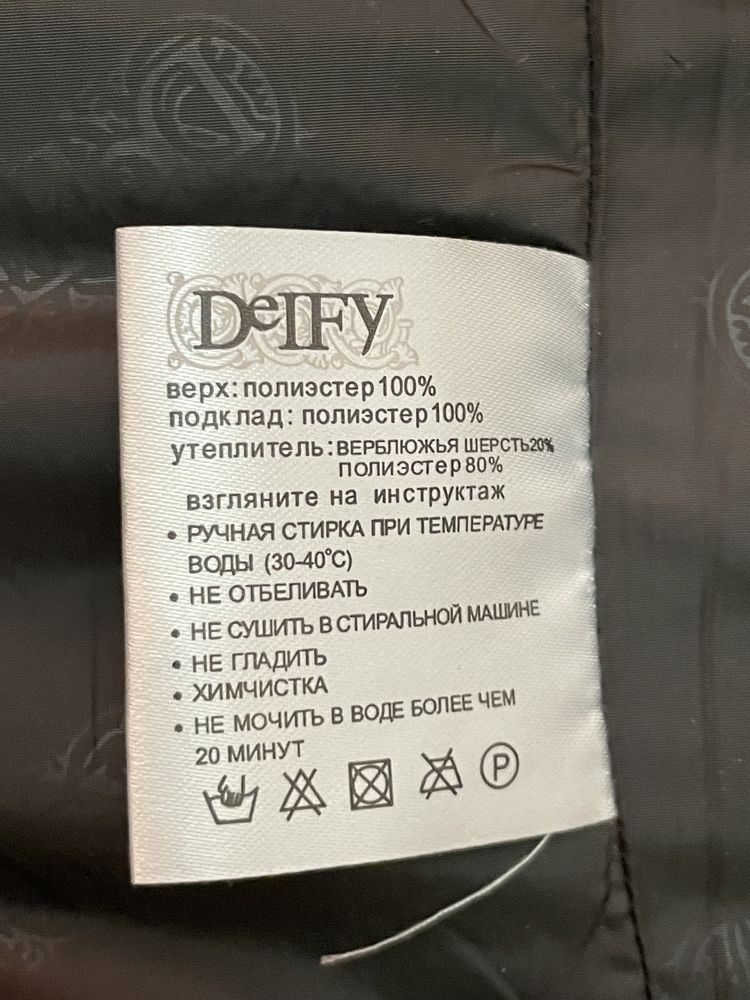 Пальто зимнее, новое, очень теплое.