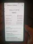 Продам телефон Samsung