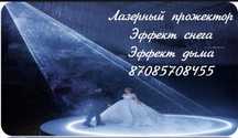 Сатылады 280.000тг