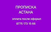 по_775_173_15_66_про_пи_с_к/а