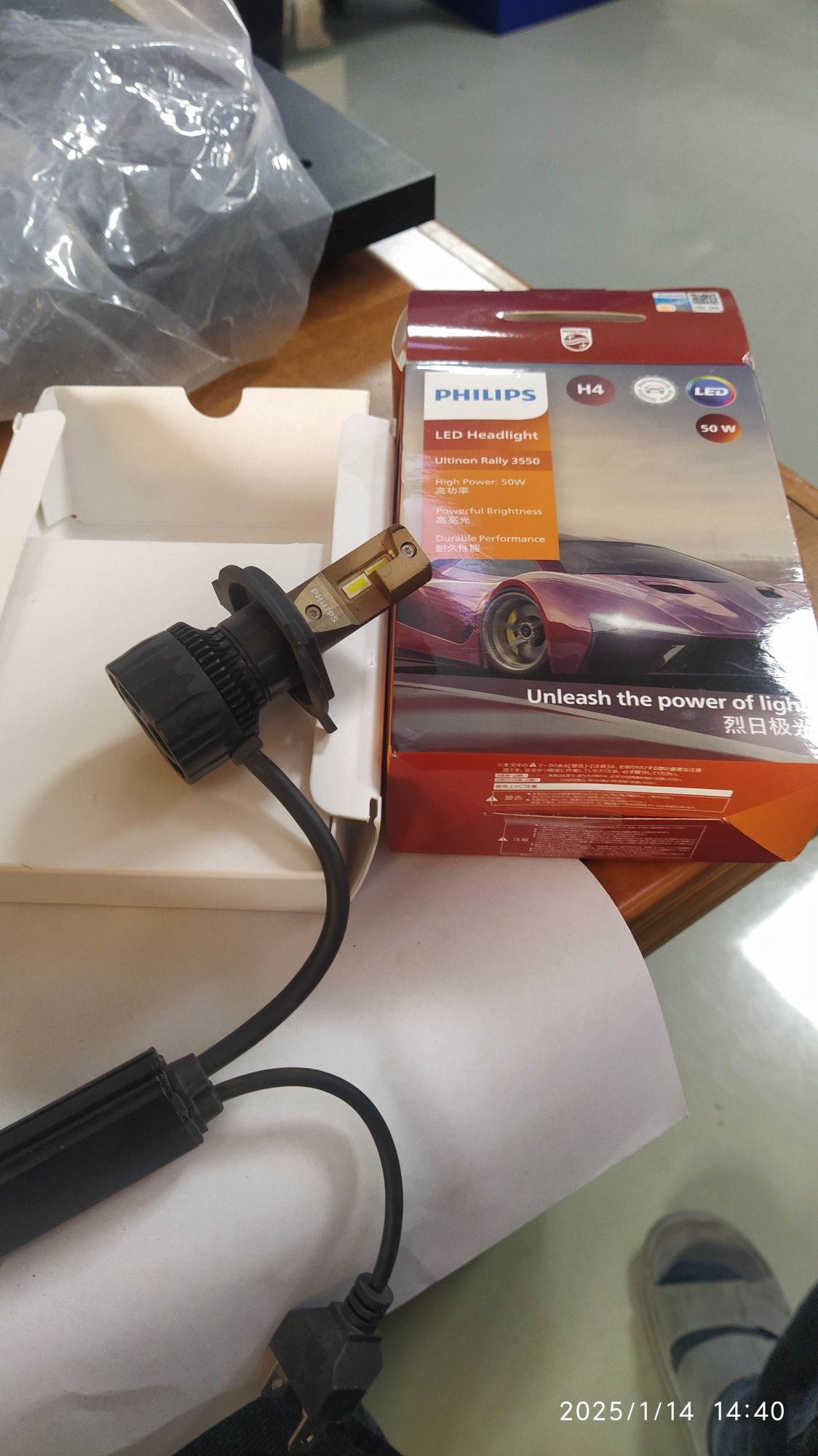 Led philips ultinon rally 3550 h4