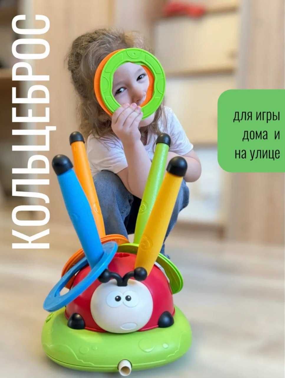Спортивно-игровой комплекс "три в однои"!