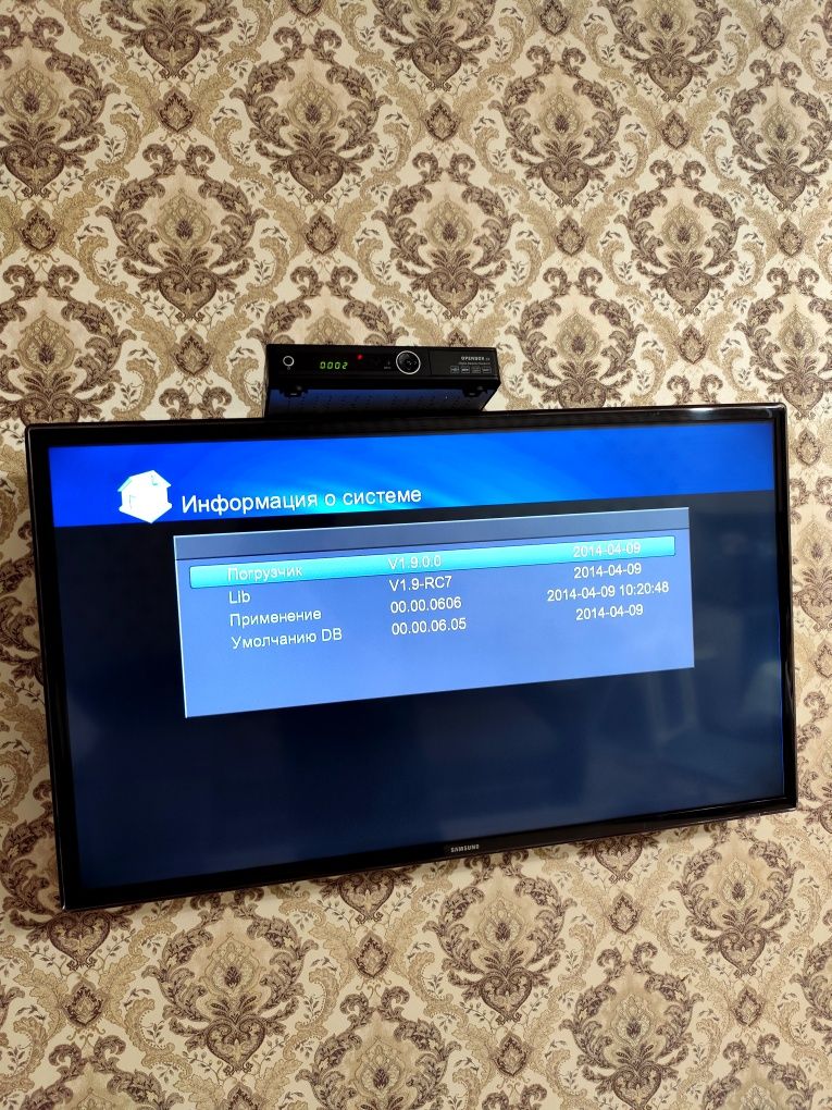 Приставка спутниковая s2