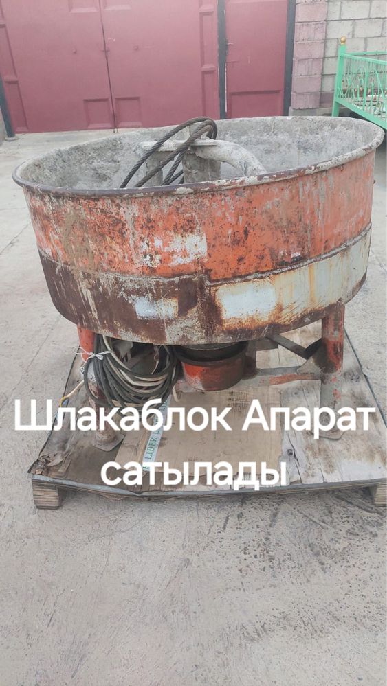 Шлакаблок аппарат комплект