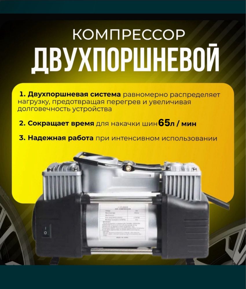 Качественный двухпоршневой автокомпрессор в кейсе, электро насос.