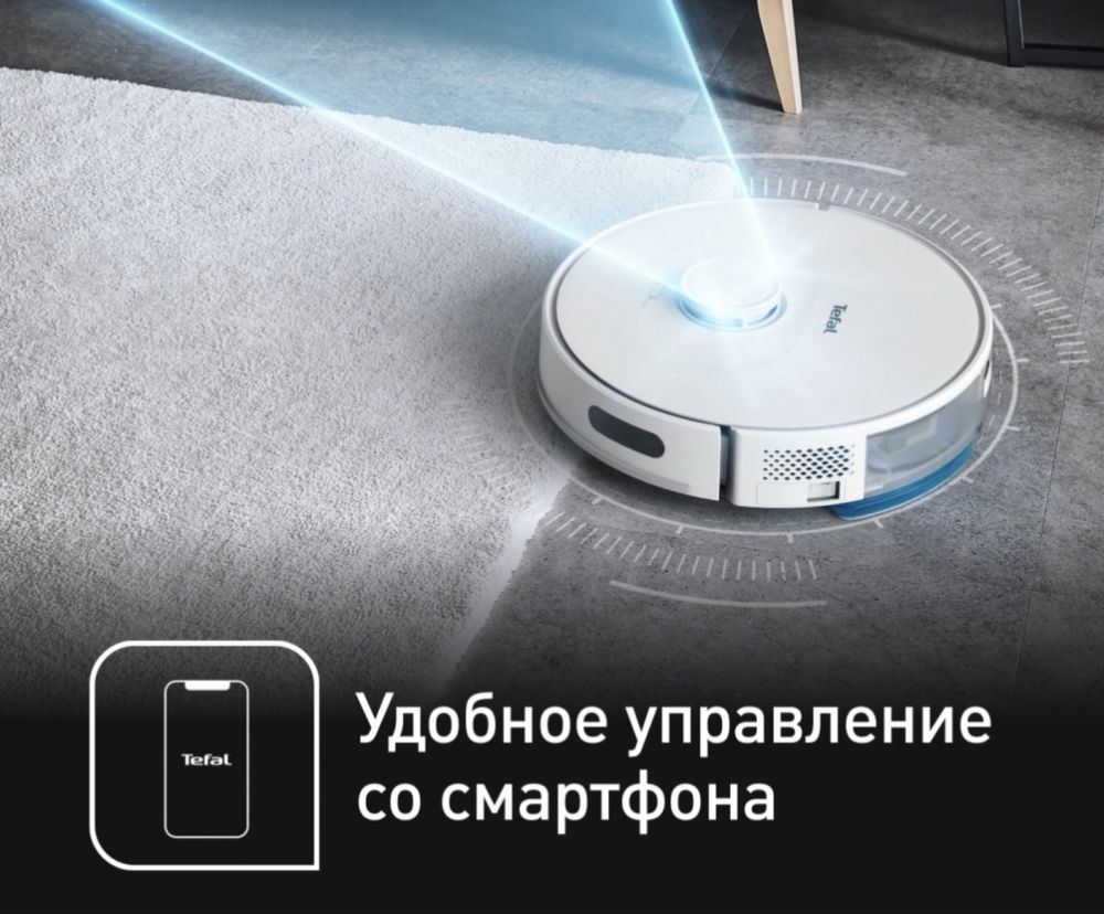 TeFaL робот пылесосы