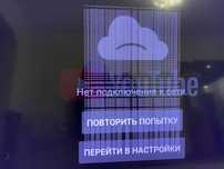 Телевизор , от фирмы  Yasin