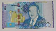 Продам 10000 купюру.