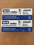 Скобы 66/8 для электрического степлера