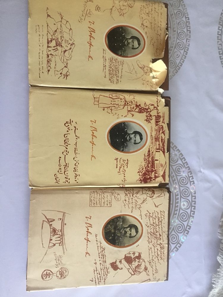 Книги разные