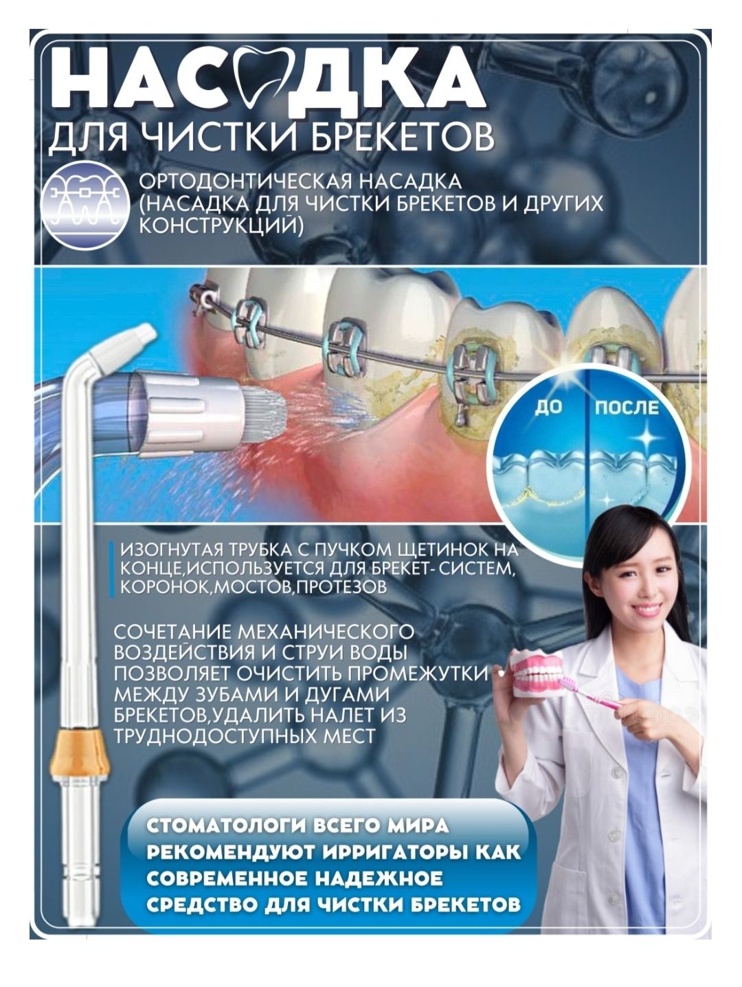 HAROOKO ирригатор HFW-6N белый импульсный емкость 300 мл