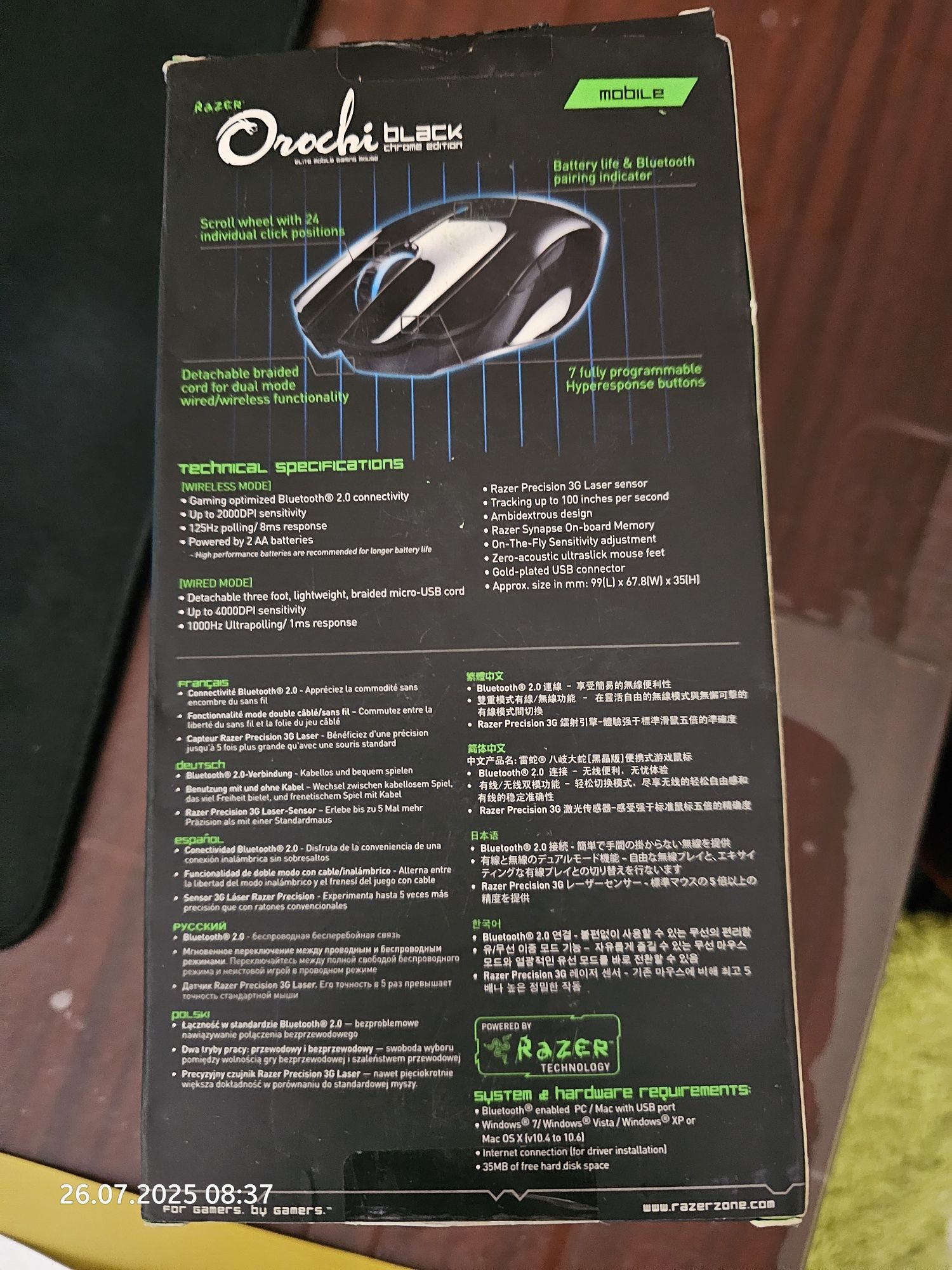 Мышь для ноутбука Razer Orochi Black Chrome