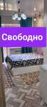 Свободно! 1-2 комн кв. Люкс, ЖК Триумф, Казына, Гостиница, Аркада, Там