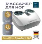 Массажер для ног