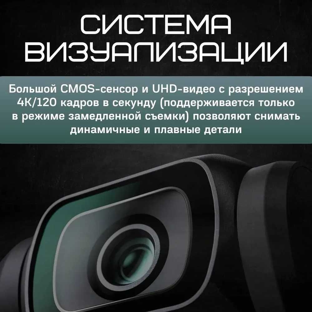 DJI Экшн-камера Osmo Pocket 3 Creator Combo (Новые) + Доп. Крепления