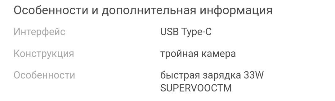 Продам Смартфон OPPO Reno 7 8 ГБ/128 ГБ