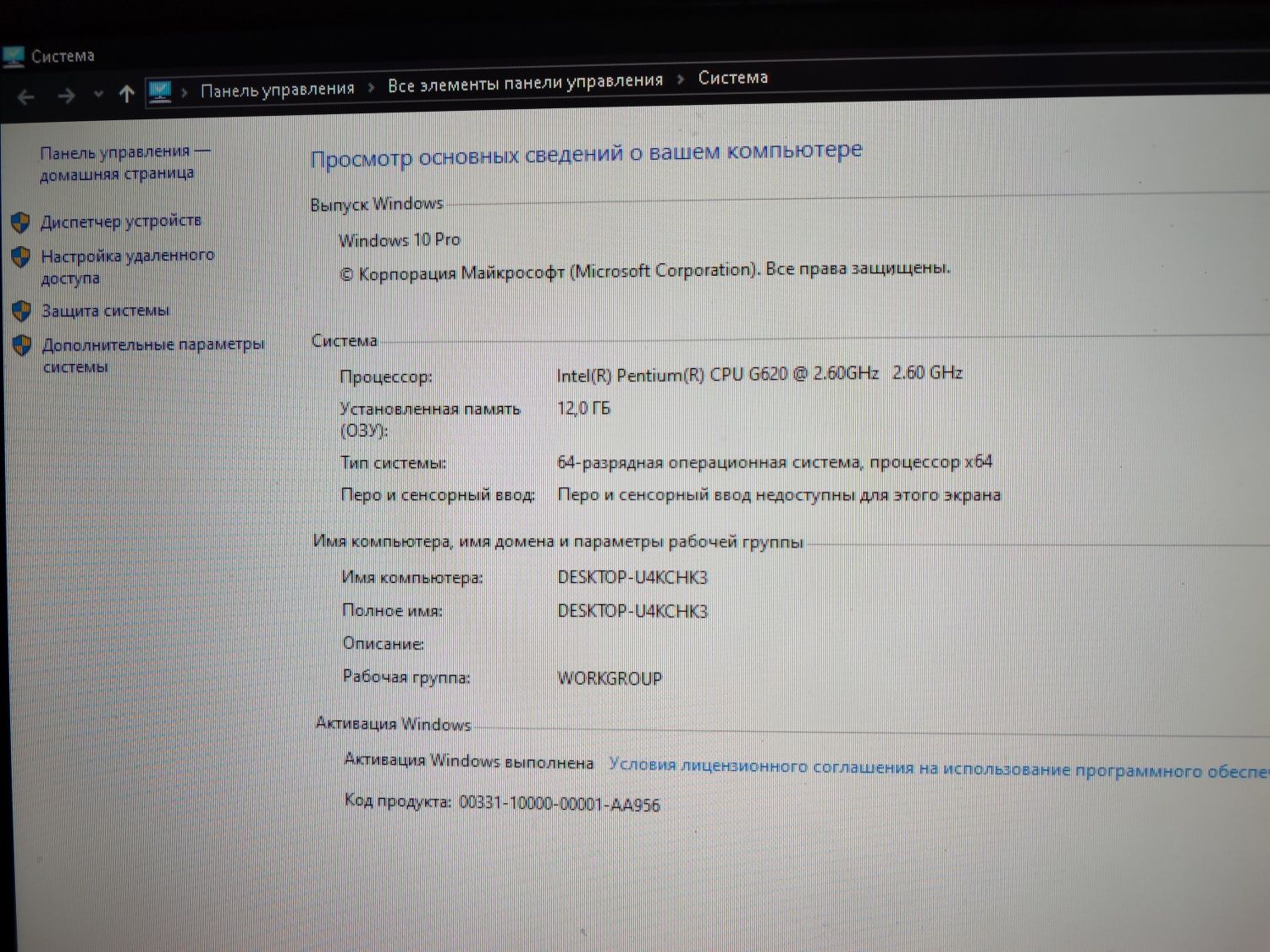 Продам компьютер для игр