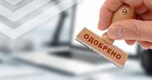 Помогу оформить кредит, без залога и предоплаты.