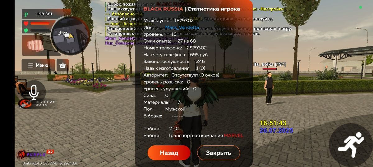 Продается аккаунт Black Russia