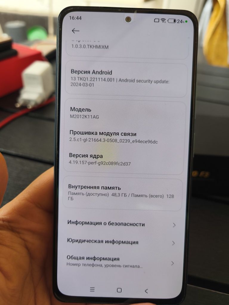 Смартфон Poco F3/Xiaomi Redmi k40 6/128