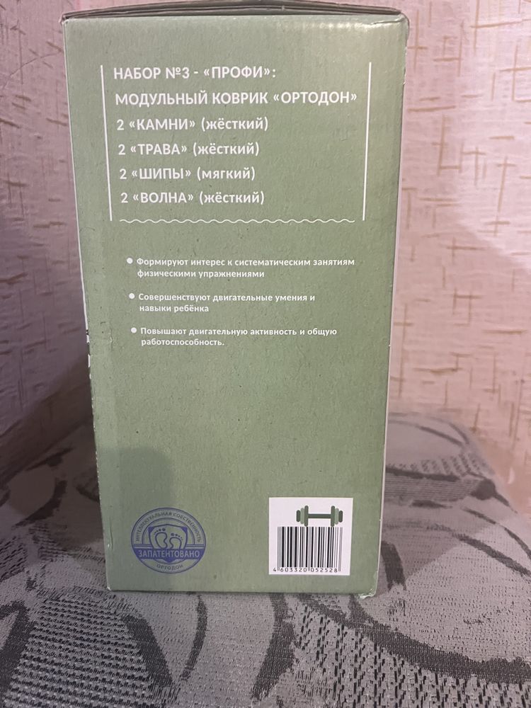 Продам модульный коврик «ОРТОДОН»