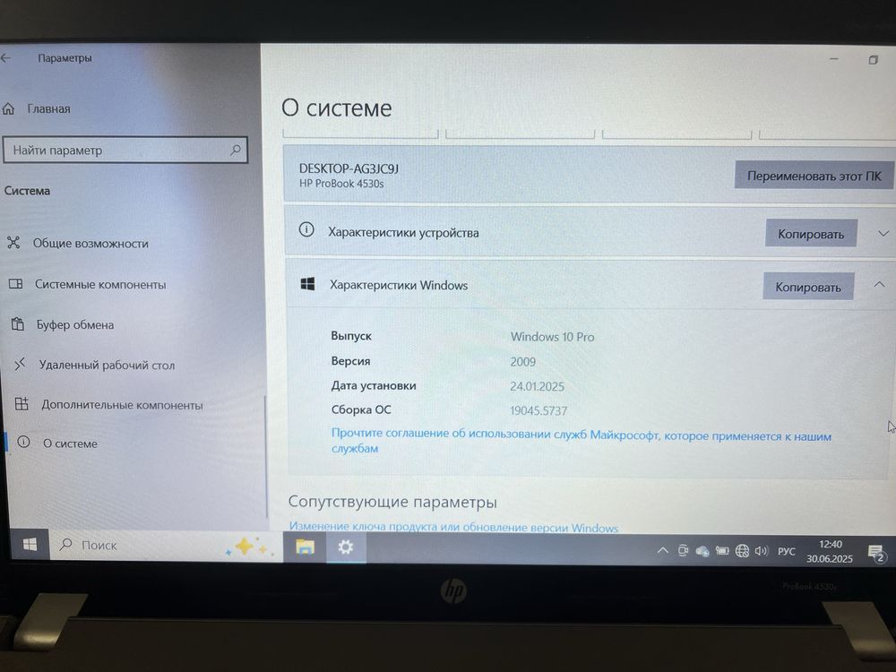 Ноутбук hp в хорошем состояний