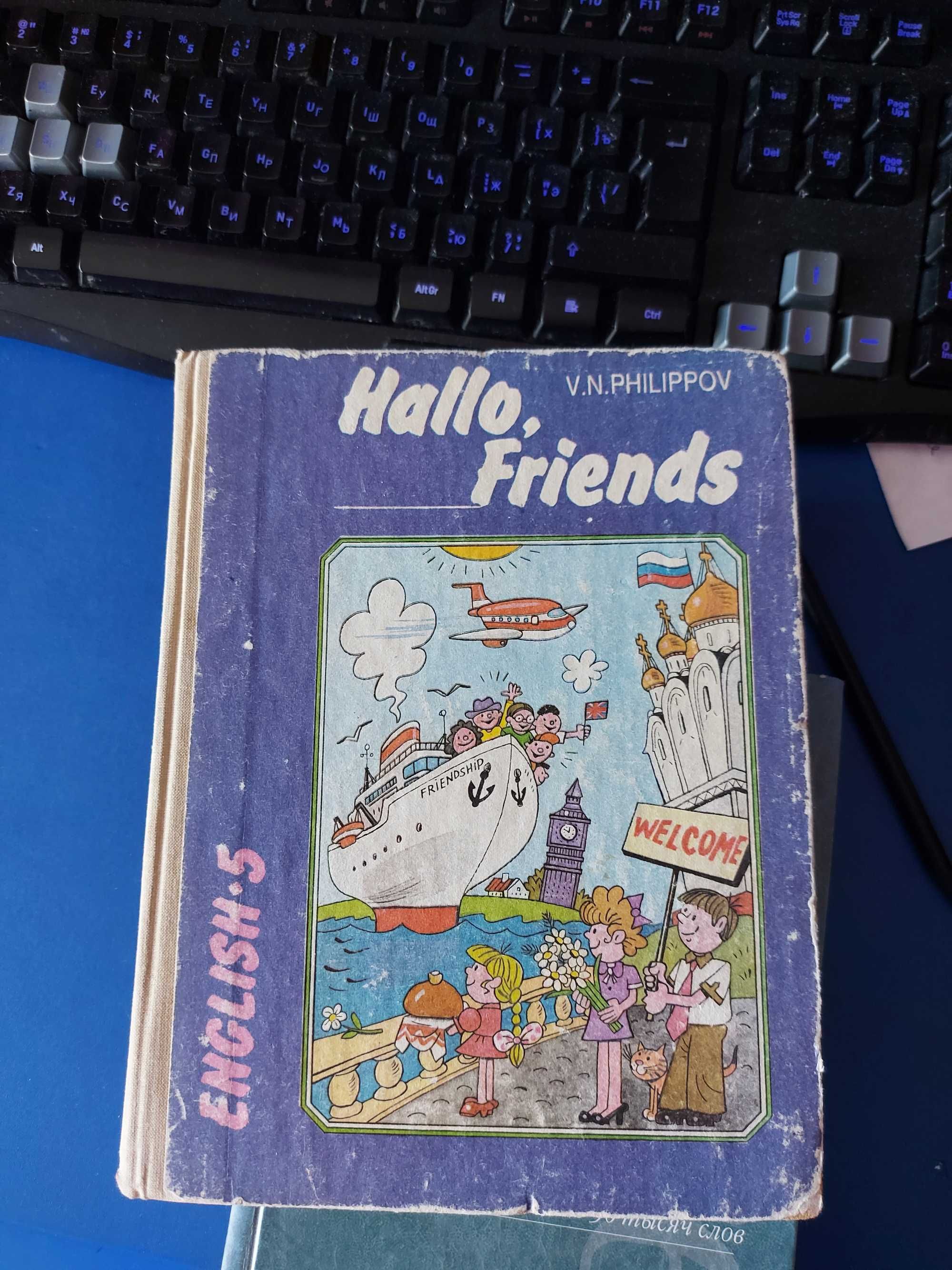 Книги образовательные