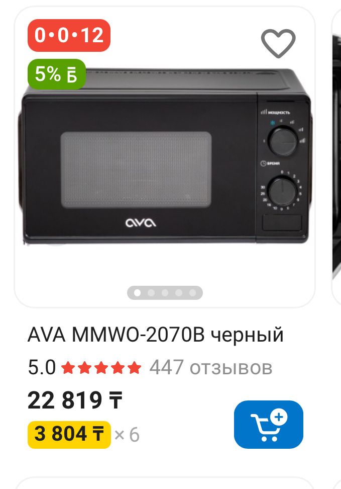 Рабочие столы (и мебель для офиса)
