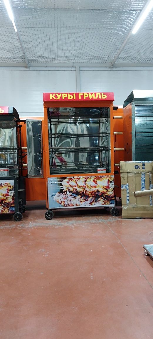 НЕ УПУСТИ СВОИ ШАНС! от 55тыс Печь Гриль Аппарат Для Курицы АкцияЖМИ