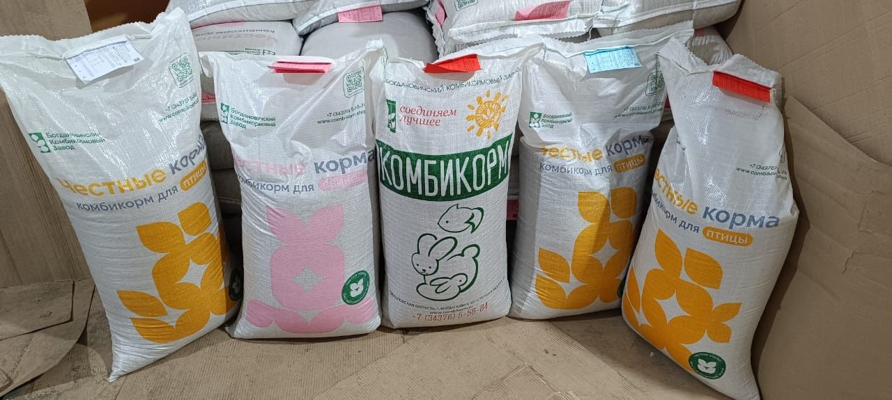 Продам Корм Богданович