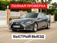 Честный Автоподбор,Автоэксперт,Проверка автомобиля